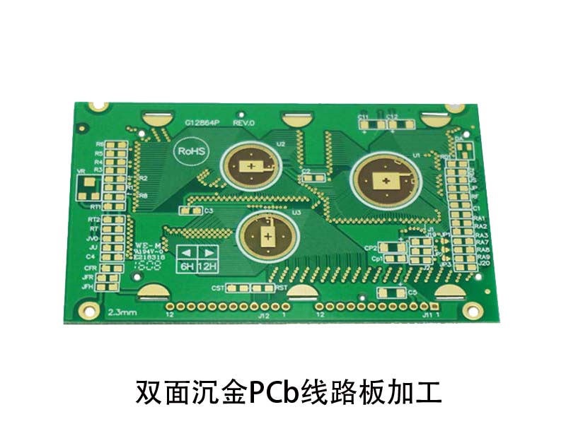 雙面沉金pcb線(xiàn)路板加工廠(chǎng)家